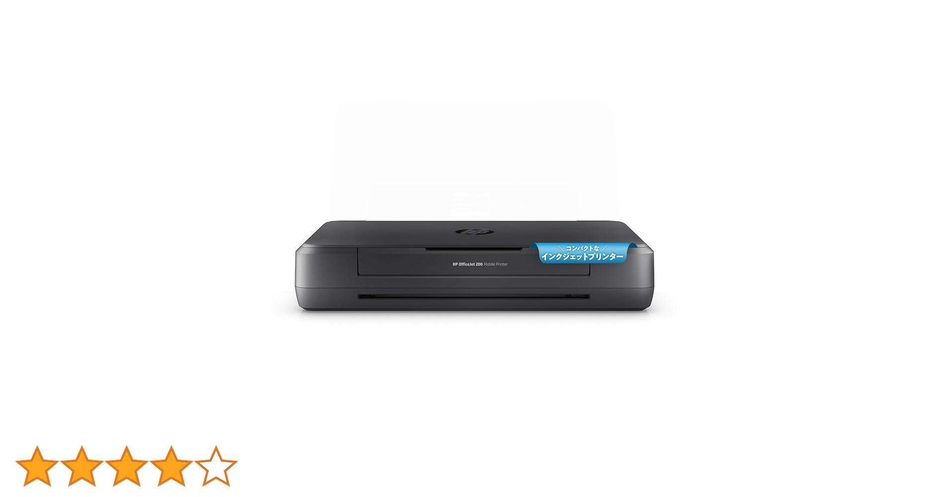 Amazon.co.jp: HP A4モバイルプリンター OfficeJet 200 Mobile